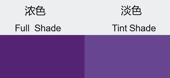 Violet HKR-6005Y（1-3）顏料 紫23（PV23）